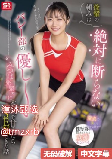 欧美男男freevideogayメイリン モデルコレクション メ...